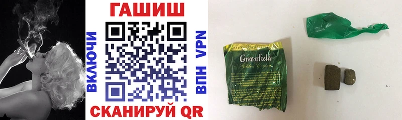 Купить наркотики Касли АМФЕТАМИН  APVP  ГАШ  Кокаин 