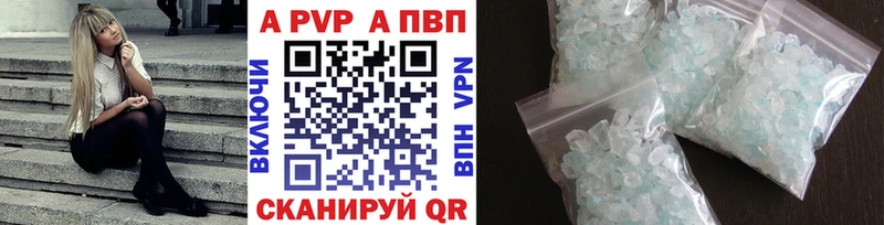 Alpha PVP Crystall  Касли 