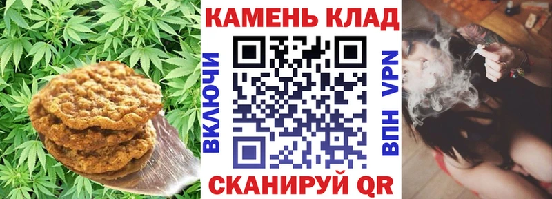 Еда ТГК конопля Касли