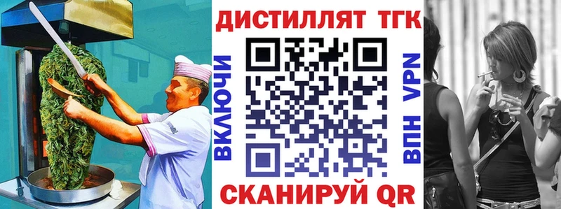 Печенье с ТГК конопля Касли