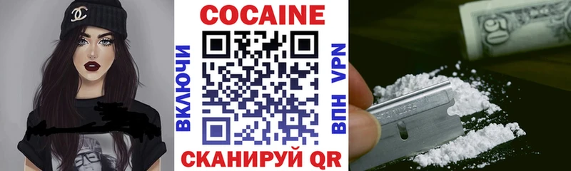 КОКАИН Эквадор kraken ТОР Касли