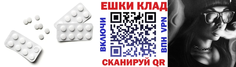 Ecstasy louis Vuitton  купить   Касли 