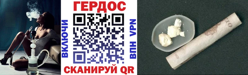 Героин герыч Касли