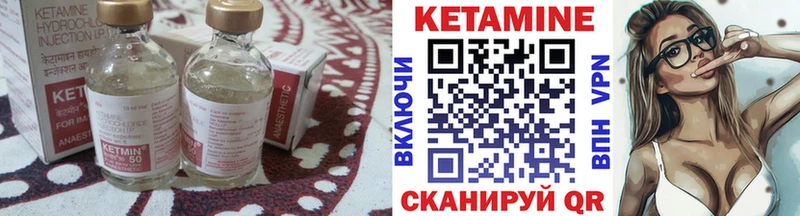 ссылка на мегу ONION  Касли  КЕТАМИН ketamine  магазин  наркотиков 