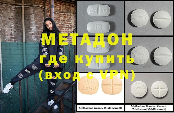 индика Нефтекумск