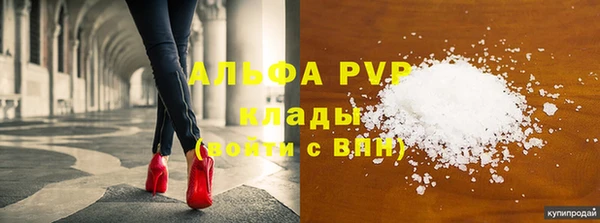 марки nbome Бугульма
