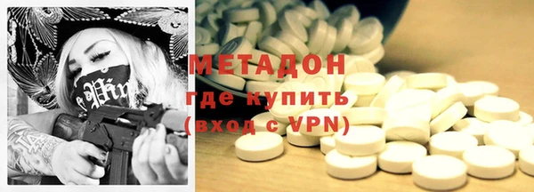 индика Нефтекумск