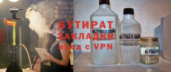 синтетический гашиш Нефтегорск