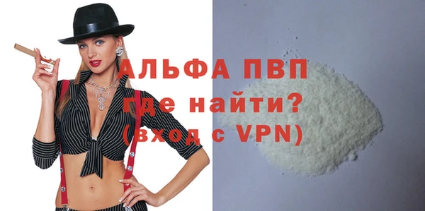 ALPHA-PVP Нея