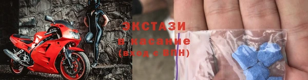 индика Нефтекумск