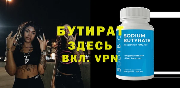 индика Нефтекумск