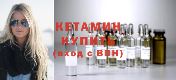 марки nbome Бугульма