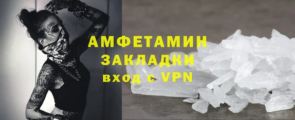 метамфетамин Данков