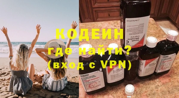 синтетический гашиш Нефтегорск