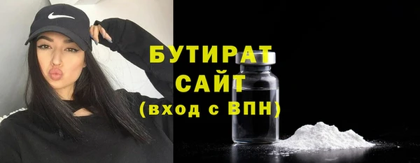 гидропоника Бронницы
