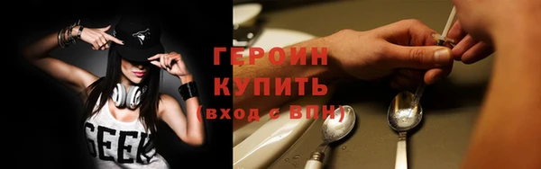 марки nbome Бугульма