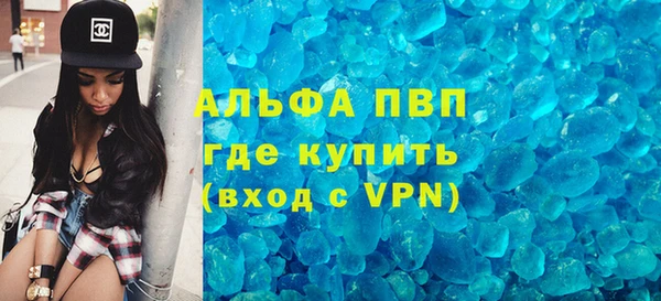 ALPHA-PVP Нея