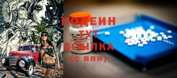 mdma Дегтярск