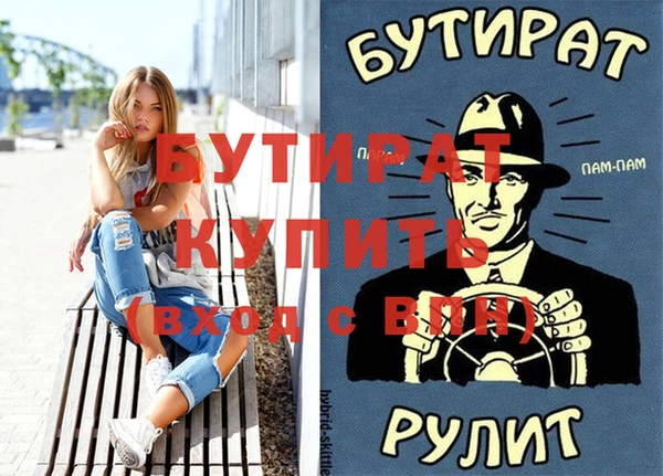 гидропоника Бронницы