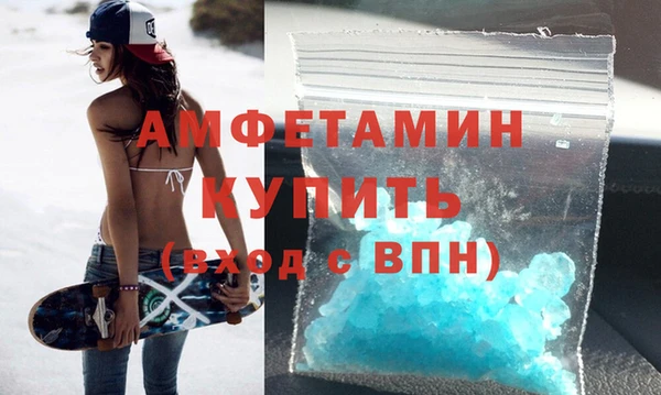 синтетический гашиш Нефтегорск