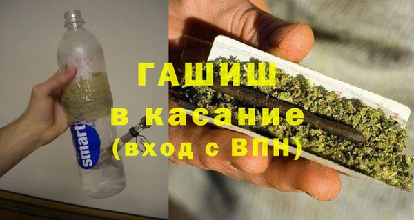синтетический гашиш Нефтегорск