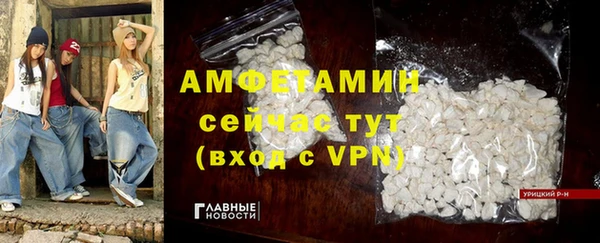 кокаин премиум Дедовск