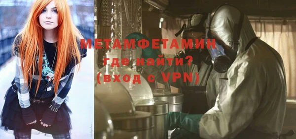синтетический гашиш Нефтегорск