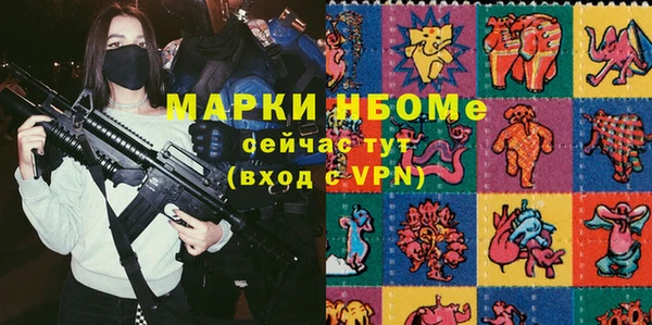 марки nbome Бугульма