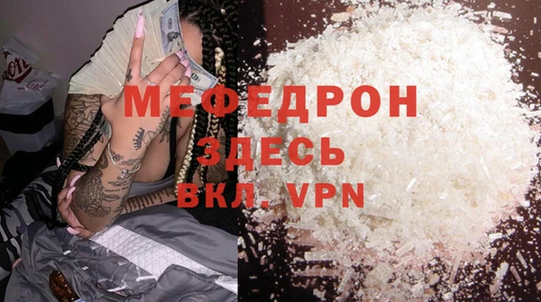 ешки Бородино