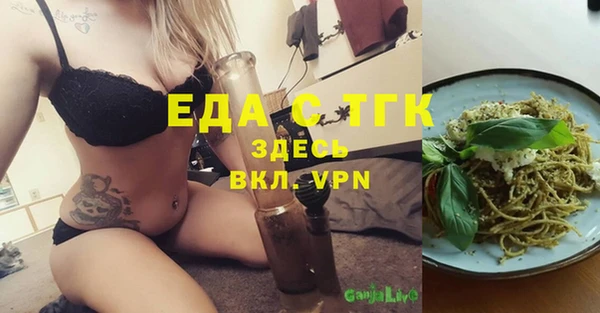 синтетический гашиш Нефтегорск