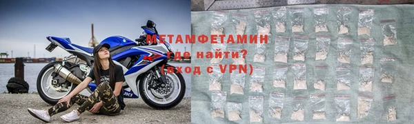 ALPHA-PVP Нея