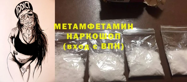 гидропоника Бронницы