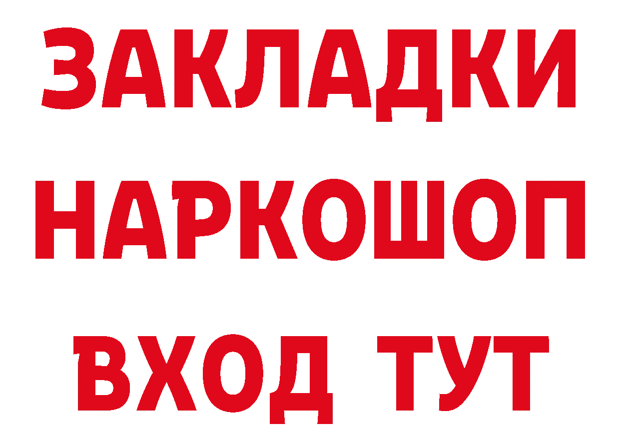 ГЕРОИН афганец зеркало это блэк спрут Касли