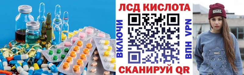 мориарти официальный сайт  Касли  Лсд 25 экстази кислота 