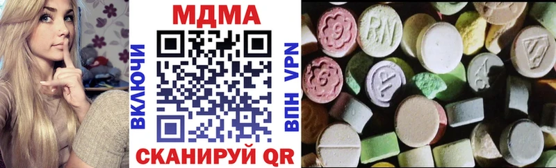 MDMA Molly  MEGA ONION  Касли 