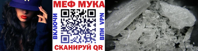 МЕФ 4 MMC  Касли 