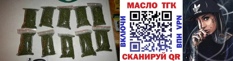 ТГК вейп Касли