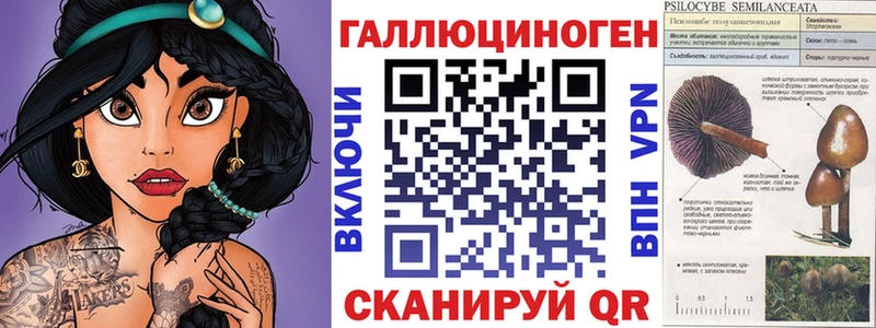 Галлюциногенные грибы MAGIC MUSHROOMS  Касли 